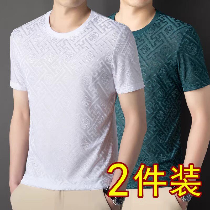 清仓特价夏季男装冰丝短袖T恤新款圆领纯色时尚潮流休闲百搭体恤