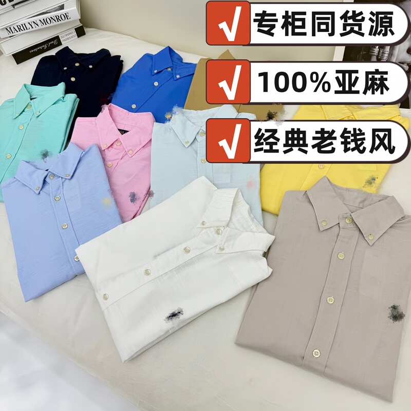 R Brand Qr Code Scannable Pony Embroidery Classic Lapel Old Money Style Polo Loose Linen Sun Protection Long-Sleeve Shirt for Men and Women