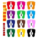 Красная школьная водостойкая износостойкая наклейка для раннего возраста