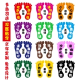 Красная школьная водостойкая износостойкая наклейка для раннего возраста