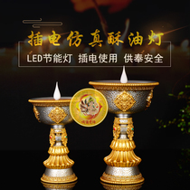  Plug-in ghee lamp Electronic Changming Lamp Smoke-free LED Changming Lamp Tibetan Buddhist Lamp Eight auspicious electronic ghee supply lamp