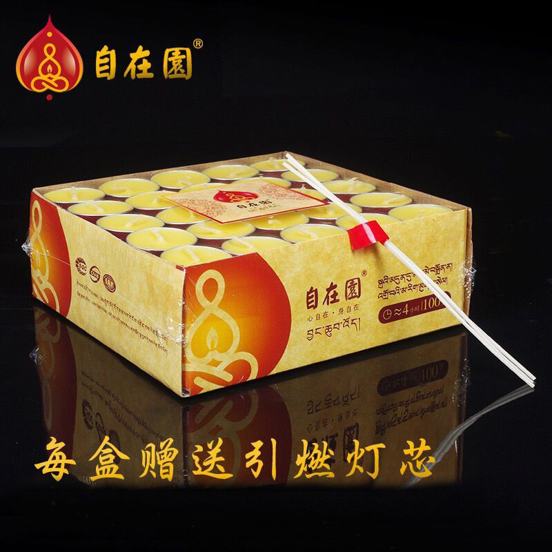 From the garden ghee lamp 4 hours etc. Bodhi lamp pure vegetal crisp oil lamp Home smoke-free candle for lamp hot sell