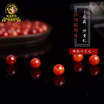  Offering Manza Xiujia agate beads without holes no leakage 50g parts of five colors