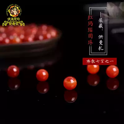 Manzasiu plus line agate balls without holes, no leakage 50g five colors