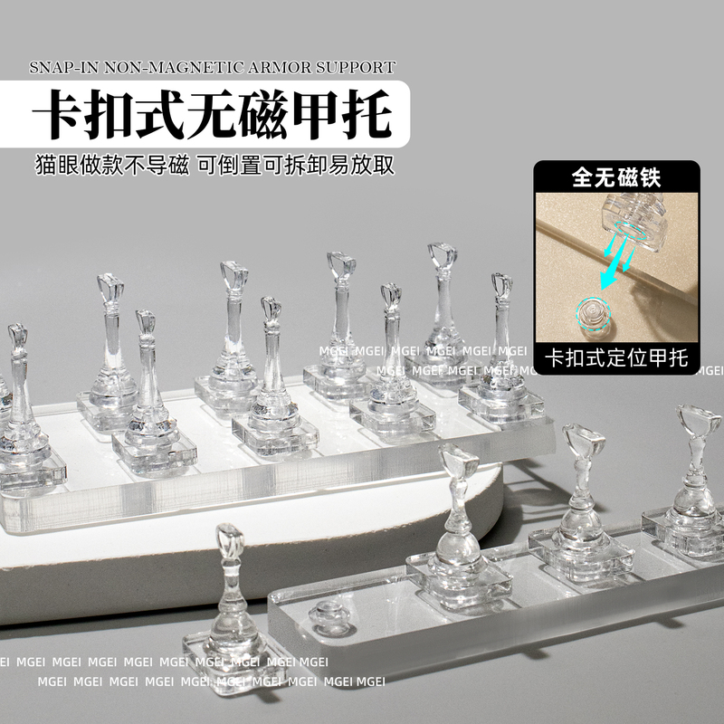 Snap-On Non-Magnetic Nail Form for Cat Eye Nail Art Practice, Elevated Chess Piece Acrylic Tool
