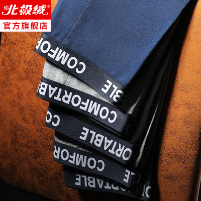 【官方旗舰店】男士纯棉秋裤棉毛裤2条装