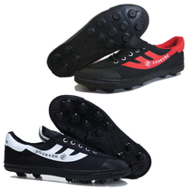 BiStar Bundesliga b football shoes men and women universal football sails cloth shoes coarse nails anti-wear and wear children football shoes black and white