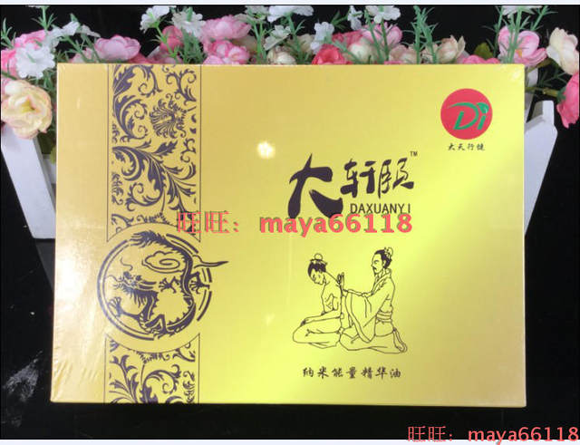 Fudi Datian Xingjian ແຫຼ່ງ Happiness Care Palm Moxibustion Essential Oil (II Generation) ໃຫມ່ 2 ຂວດລາຄາສົ່ງຟຣີ