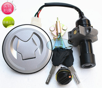 Longxin Surge Accessories LX150-62 sleeve lock full car lock (CR1) JL150-58 (K5) sleeve lock full car lock