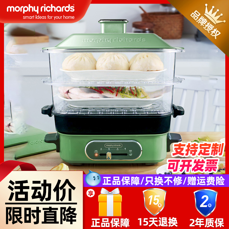 British Mofly MR9088 Square Pan MR9089 Round Pot Multifunction Cuisine Pan Steamer Double Steam Cage