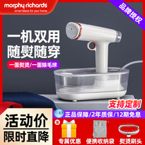 Mofei hand-held ironing machine iron household steam small portable ironing machine travel mini ironing artifact