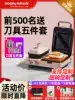 British Mofei multi-function breakfast machine Sandwich light food machine Small household waffle machine Toast press baking machine