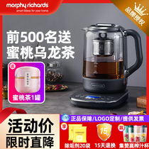 Mofei tea cooker automatic lifting office multifunctional health pot flower tea steamed tea household small flower tea pot