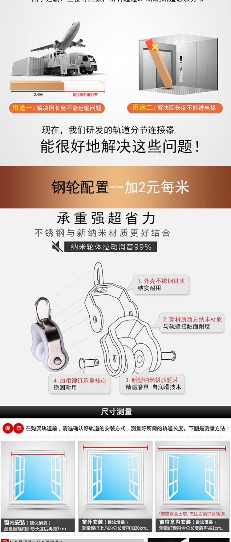 Nhôm hình chữ U theo dõi cong rèm cửa sổ theo dõi con lăn trượt và cong phía trên cùng gắn rail gắn thanh rèm đơn và đôi - Phụ kiện rèm cửa trụ đỡ rèm cửa