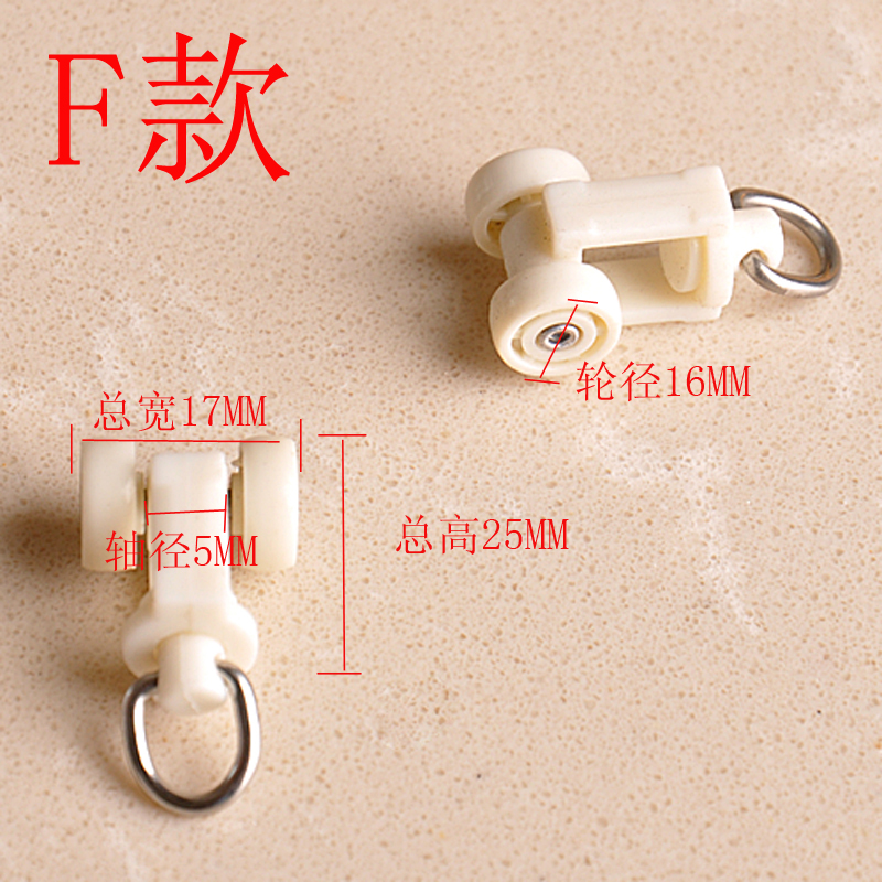 Soundtrack Curtain Track Bend Rail Window Curtain Rod Floating Window Slide Rail Roma Rod Pulley Hook Hanger