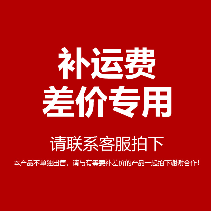 Please contact customer service to make up the difference in shipping costs