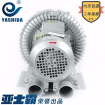 High pressure blower 1500w220v single-phase electric swirl type air pump fish pond aerator blower to punch oxygen machine direct