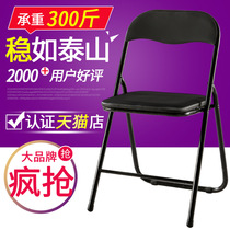 Simple student training chair folding exhibition office conference chair fashion portable casual metal computer chair