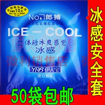 Hotel hotel room Yiren Bao Bo bag ice sensation heat sense safety paid supplies set and razor razor