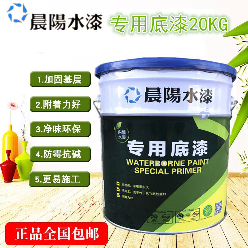 Primer inner wall paint inner wall paint non-latex paint anti-moisture and environmental protection coating primer