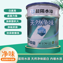 Morning Yang Waterpaint Natural Pure Flavor Inner Wall Water Non-latex Paint
