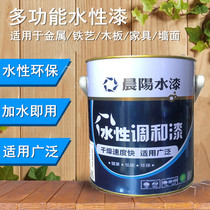 Chenyang Water Paint Water-Handling Paint Wood Wood Door and Windows Furniture Renovated Metal Kickfeed Line Pure-flavored Environmental-friendly Water Paint