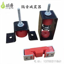 Shock absorbers lightweight steel ceiling ceiling shock absorbing soundproof decorative plate Wall ceiling ground soundproof damping U-type silicone gel