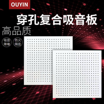 Perforated Calcium Silicate Composite Panel Soundproof Soundproofing Perforated Wall Ceiling Decoration Materials Home Fire Noise Reduction Eurotone