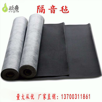 SOUNDPROOF FELT 3 mm GOOD QUALITY RUBBER DAMPING SOUNDPROOF FELT SOUND ABSORBING FLAME RETARDANT CELO HOUSE BAR KTV MANUFACTURER EUROVOICE EXPLOITS
