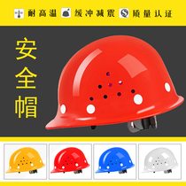  Safety helmet Construction site reflective vest Safety vest Printed ABS polymer labor insurance breathable helmet