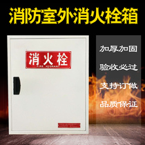  Fire box bolt box hose box Fire hydrant box Indoor box 65 hose fire hydrant box