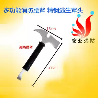 Self-rescue escape, demolition, fire axe, multi-function fire waist axe, fire demolition-