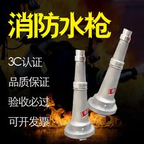  Complete documents 65 fire water gun connection water belt buckle water gun rain worker Samsung fire water gun