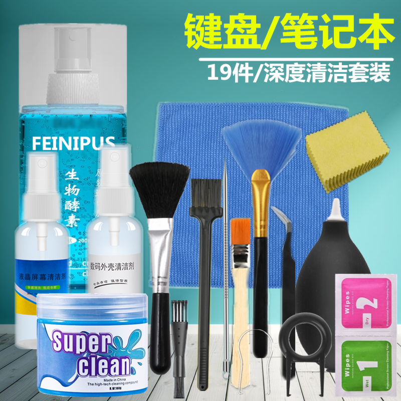 相机清洁套装：专业级镜头保养神器，告别尘埃烦恼！
