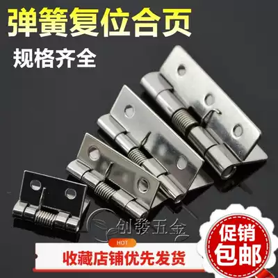 Mini reset rebound stainless steel 304 spring hinge hinge automatic closing back wooden box small loose leaf