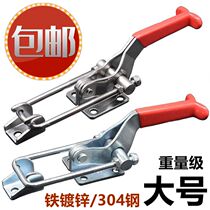Thickened heavy-duty clamp adjustable buckle press lock lock clip box buckle accessories door bolt type quick clamp 304 iron