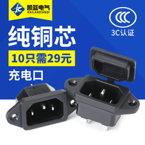 Electric vehicle charging port with cover charging socket charging holder charging holder charging socket electric vehicle accessories