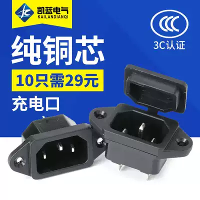 Electric vehicle charging port with cover charging socket charging socket charging holder charging head charger socket electric vehicle accessories