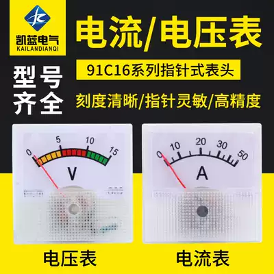 91L16 100V 220V 300V Mini AC pointer type mechanical voltmeter small meter head