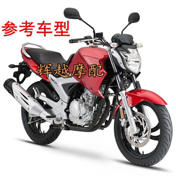 Yamaha xe máy phụ kiện ban đầu YS250 đèn pha lắp ráp Feizhi 250 đèn pha đèn pha đèn pha thủy tinh