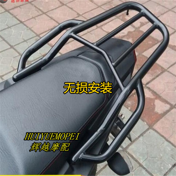 Áp dụng Yamaha xe máy YS150-5 Feizhi 150 Feizhi 125 đuôi cánh sửa đổi dày phía sau kệ khung đuôi xe máy