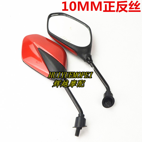 Xây dựng xe máy Yamaha JYM125 / 150 ngày kiếm YBR day 傲 傲 mirror gương chiếu hậu phản chiếu sửa đổi gương xe máy đẹp