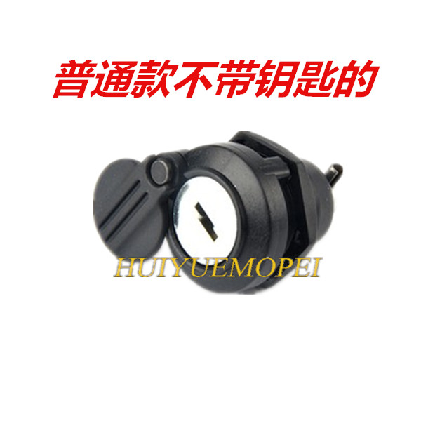 Phụ kiện xe máy Yamaha JYM125 -2-3-7-8 ngày kiếm Tian Hao Jin kiêu hãnh Tianzhu bên nắp khóa khóa xe máy thông minh