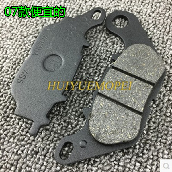 Má phanh xe máy Yamaha Tianjian YBR Feizhi 125 150 ngày Phanh đĩa trước siêu mài mòn Tianhao - Pad phanh giá bố thắng xe máy honda