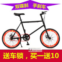 Dead Flying Bike Solid Tire Live Flying Bike Inverted Brake Mesh Red Ferry Mini Double Disc Brake 20 Inch Student Male And Female