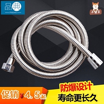 Shower nozzle hose connecting pipe universal sewer head encrypted shower pipe toilet electric water heater 5 spraying 3