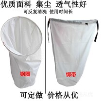 Woodworking dust collector cloth bag single barrel mobile industrial machinery push table saw vacuum cleaner engraving machine bag dust collector