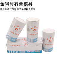 Gold and silver jewelry plaster mold men and women ring gypsum mold gold tool consumables