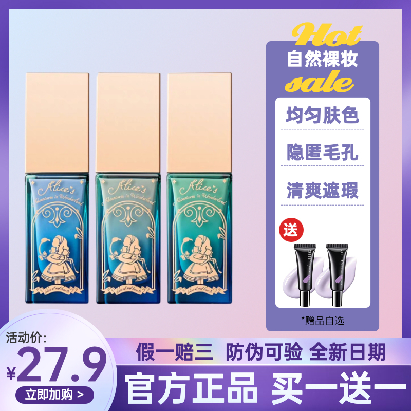 Five free gifts for your choice