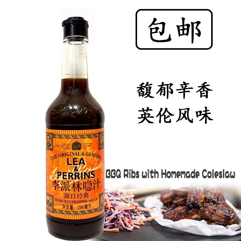 Li Pailin sauce British imported Heinz sauce hot sauce 290ml household bottled hot and sour sauce